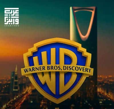 warner bros saudi