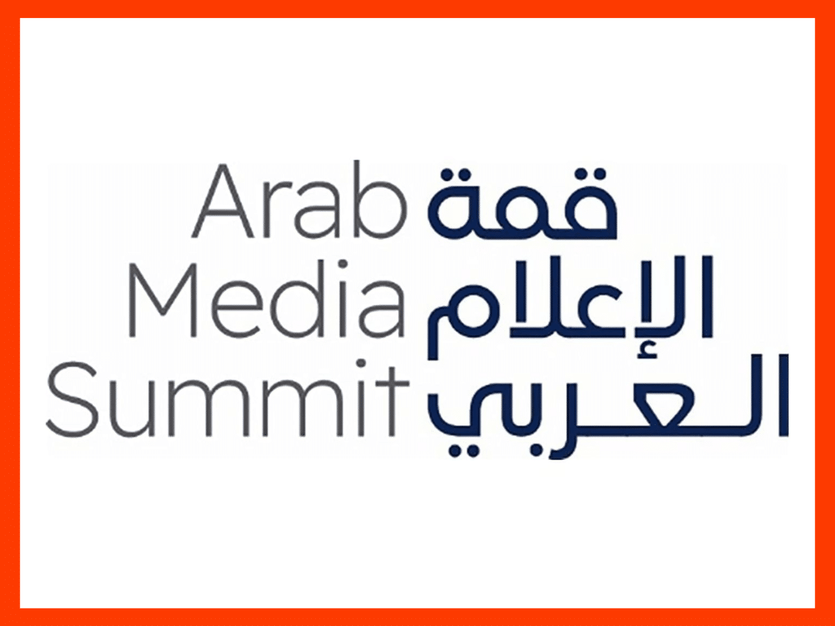 Arab Media Summit