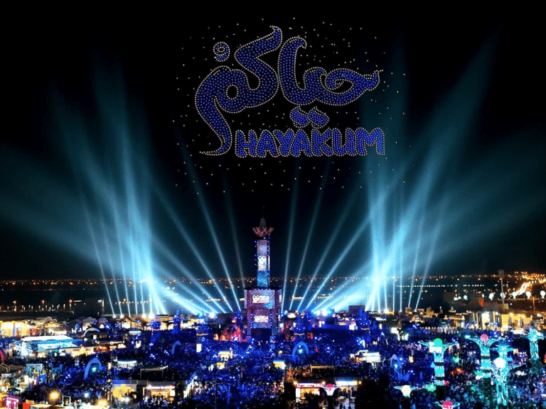 UAE Eid 2026