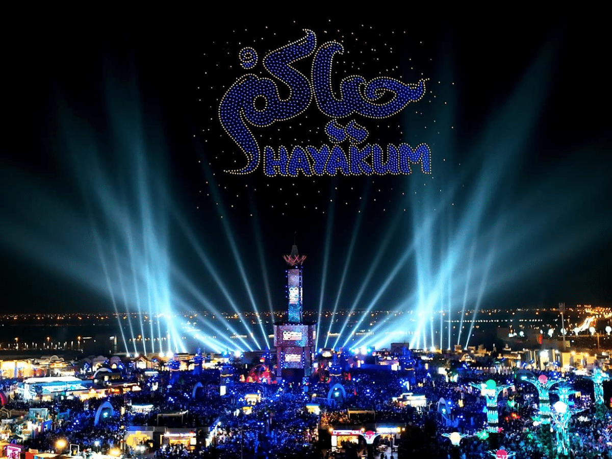 UAE Eid 2026
