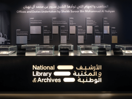 The National Library and Archives