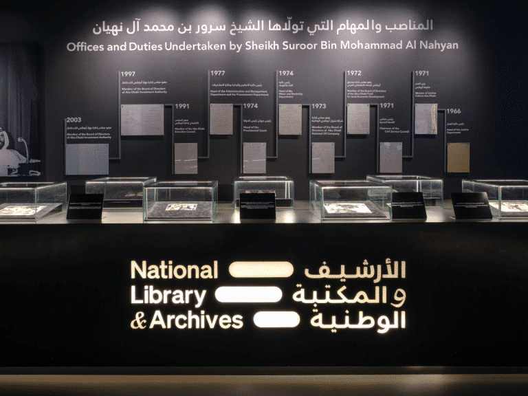 The National Library and Archives